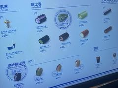 -the Roll'ING手作瑞士卷专门店(卓悦中心店)