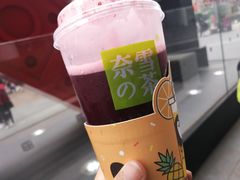 -奈雪的茶(市百一店)