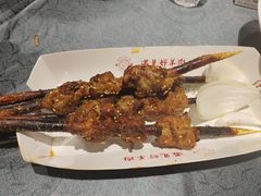 -红柳枝滩羊烧烤·非遗