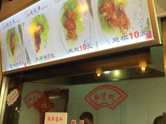 -赵元章肉骨烧(山塘街店)