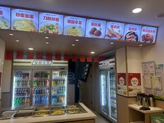 -水仙拉面(水仙街店)