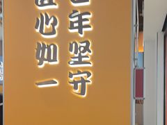 -吉野家(回龙观同成街店)