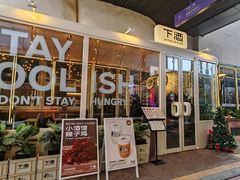 -下酒(华熙店)