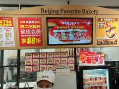 -味多美蛋糕(灯市口店)