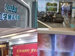 -深圳富茂格伦菲尔口腔门诊部(龙华清湖总院)