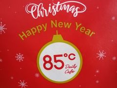 -85度C(无锡利华广场店)