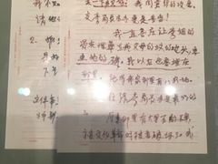 -宋庆龄陵园
