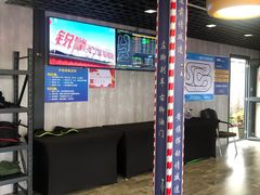 -锐擎卡丁车主题乐园(郊野公园店)