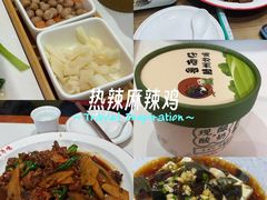 -鲁南仔·滕州炒鸡(经三路店)