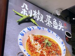 -八碗湘长沙市井菜(坡子街店)