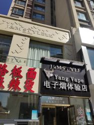 门面-JM STYLE造型明星.网红