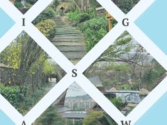 -七彩云南古滇温泉山庄