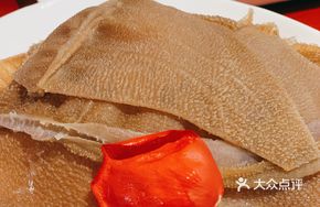 Tang Gong's Crisp Tripe