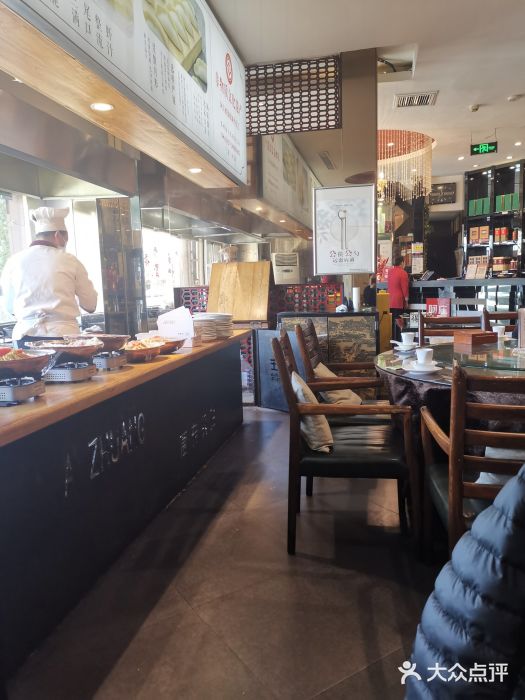 阿庄新豫菜(通泰路店)图片