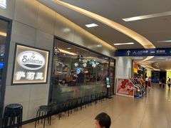 -萨莉亚意式餐厅(深圳北站店)