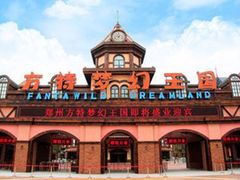 -郑州方特梦幻王国