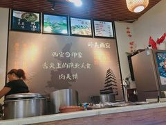 -老韩家西安肉夹馍(星耀天都店)