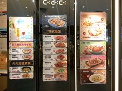 -大家乐(广州荔湾领展广场店)