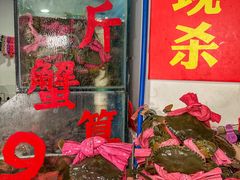 -辣螃铠盆盆蟹大排档(总店)