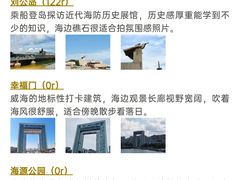 -幸福门