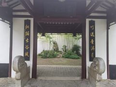 -上海醉白池公园
