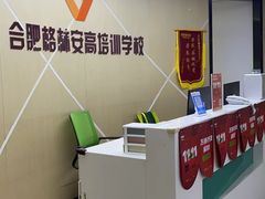 -格林米乐教育(安高广场中心店)