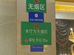 -东江渔村(皇悦店)