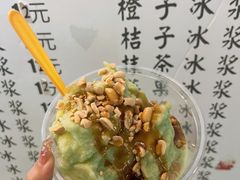 -夏食光安顺小舒冰粉冰浆(甲秀楼店)