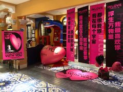 -INLOVE KTV(世博源店)