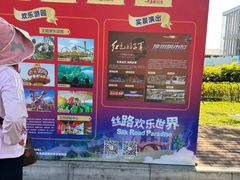 -三亚红色娘子军演艺公园景区