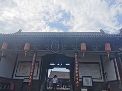 -平遥县衙