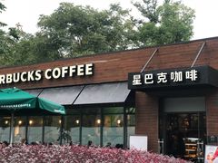 门面-星巴克(西藏路店)