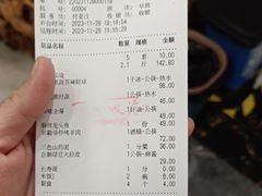 -普天和酒楼(天津之眼店)