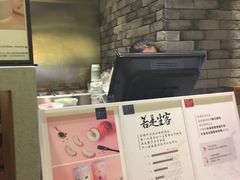 -茶理宜世(东方宝泰店)