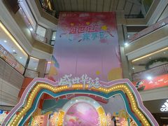 -顺联广场(陈村店)