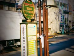 -三鹰之森吉卜力美术馆