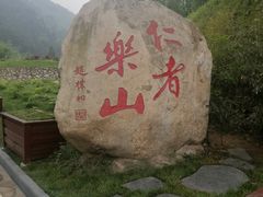 -终南山南五台景区