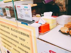 -台湾味正点车轮饼可丽饼(南禅寺店)