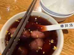 -花悦豆香