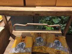 -阿斯牛牛·凉山菜(新会展店)