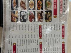-汗腾格里·风味餐厅(新疆驻京办店)
