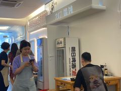 -217笋干馄饨