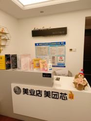 点击看大图 -演员的秘密·皮肤管理