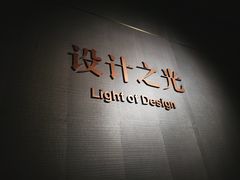-深圳珠宝博物馆
