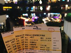 -英皇UA电影城(瑞虹天地月亮湾)