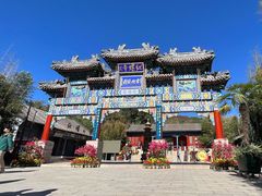 -红螺寺