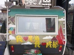 门面-集渔·泰式海鲜和牛自助(太古里晶融汇店)