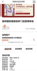 -伽玥瑜伽·普拉提馆
