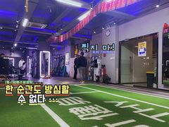 -AK健身普拉提拉伸私教馆(中八店)