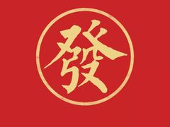 -LELECHA乐乐茶(新街口大洋店)